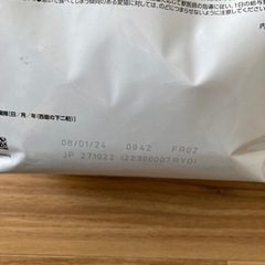 猫用　腎臓サポート　スペシャル　ドライの画像