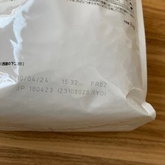 猫用　腎臓サポート　スペシャル　ドライの画像