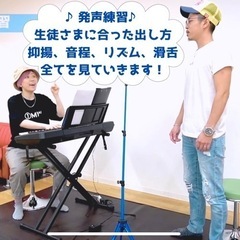 愛知・豊田🌟出張型ボイトレスクール‼️の画像