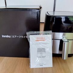 エアフライヤー