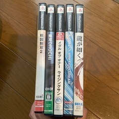 プレステ2 ソフト