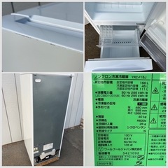 ■美品 2022年製■2ドア冷凍冷蔵庫 156L YRZ-F15J■ヤマダ電機 YAMADA 2ドア冷蔵庫 単身向け1人用冷蔵の画像