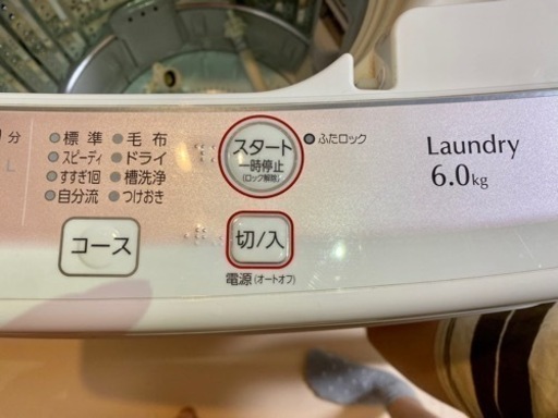 洗濯機　Aqua　6kg