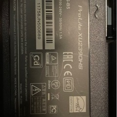 iiyama xu2390hs-b5 液晶ディスプレイ23型の画像
