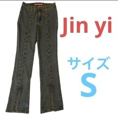 ジーンズ　スリットデニムパンツ　JY  美品　ジーパン