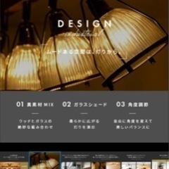 部屋照明