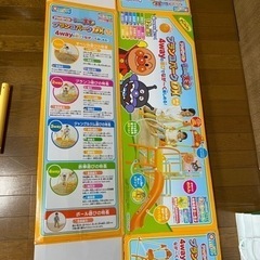 アンパンマン　ブランコ＆ジャングルジム