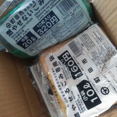 本日中お取引可能な方のみ　格安　町田市ゴミ袋