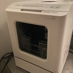 自動食洗機 美品 ラクアmini THANKO 食器洗い乾燥機