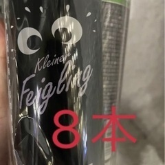 クライナー缶　8本