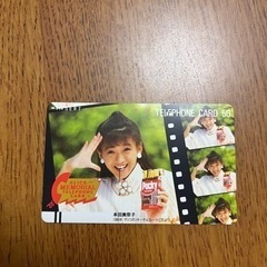 本田美奈子　　テレカ
