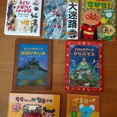 絵本