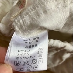 白ストレッチパンツの画像