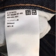 UNIQLOジーンズの画像
