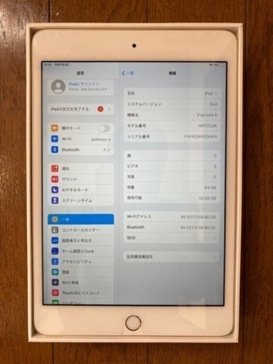 【成約済】【中古】Apple iPad mini4 32G A1538