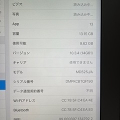 iPad(早い方優先)