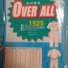 ツナギ　新品　半袖　3L　作業用　ブルー　グリーン　つなぎ　オーバーオールの画像