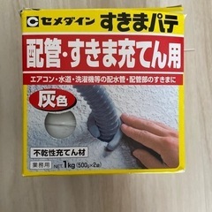 すきまパテ　配管、すきま充填用　ほぼ1kg の画像