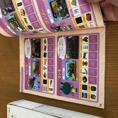 どうぶつの森ザ、コンプリートガイドの画像