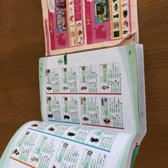 どうぶつの森ザ、コンプリートガイドの画像