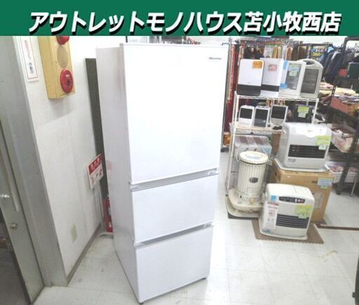 冷蔵庫 282L 2021年製 Hisense HR-D2801W ホワイト 3ドア 右開き 200\\Lクラス ハイセンス 苫小牧西店