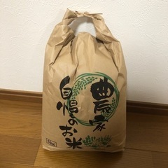 【お渡し決定】お米　5キロ