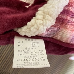 新品 足ぽかクッション の画像