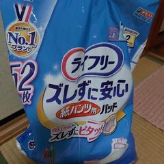 介護用リハビリパンツ、テープ式パンツの画像