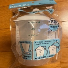 安定ストローコップ★介護などにの画像