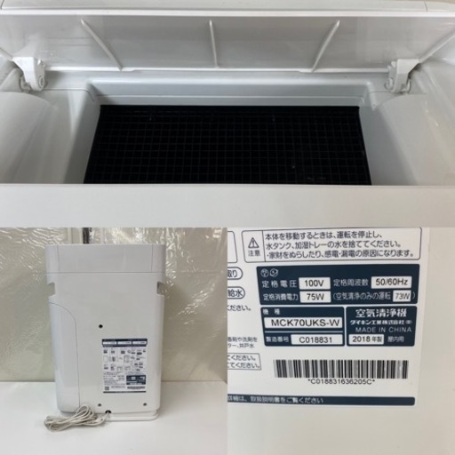 I741 ? DAIKIN 加湿空気清浄機 31畳用 ⭐ 動作確認済 ⭐ クリーニング済