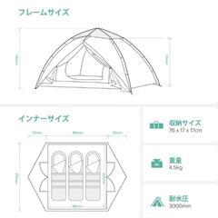 ワンタッチテントの画像