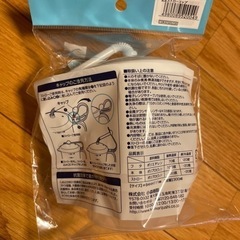 安定ストローコップ★介護などにの画像