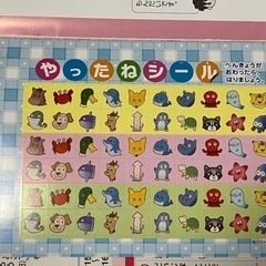 100円祭り　小学2年の毎日のドリル　文章読解の画像