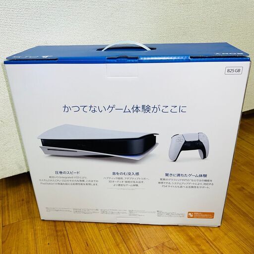 新品未開封 PS5 PlayStation5 CFI-1200A01 レシート付き 2023年10月1日購入 プレステ5
