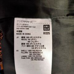 冬用ダウンコートの画像