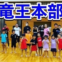 空手・キックボクシング・キックボクササイズ・見学、体験、新規会員募集中❗️の画像
