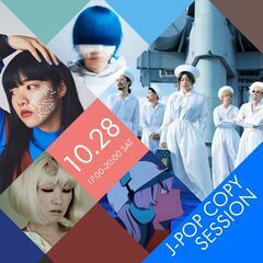 10/28(土)開催！J-POPコピーセッション・社会人音楽バン...