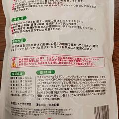 フェレットグロース(開封してます)の画像