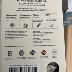 【決まりました】コニーフレックスの画像