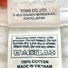 【差戻御免】【~10/12 15:30受渡】【非売品】東京ゲームショウ2022『おいでよマイホーム』半袖Ｔシャツの画像