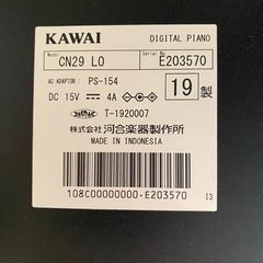 電子ピアノ　2019年製　KAWAI  CN29 LOの画像
