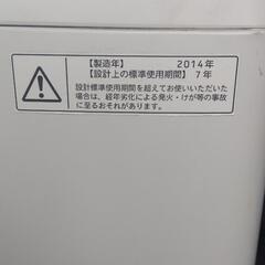 譲渡先決定ジャンク洗濯機ゼロ円の画像