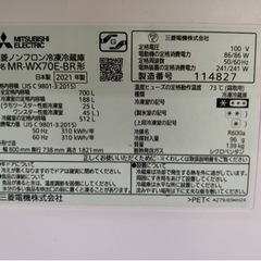MITSUBISHI MR-WX70E-BR  三菱の大型冷蔵庫になります。 説明書も保証書も完備です。の画像
