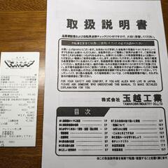 自転車の画像