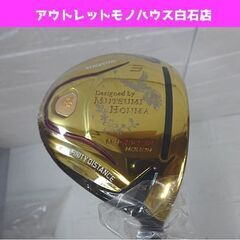 新品 MUTSUMI HONMA ムツミホンマ 鳳凰 MH-250 SF フェアウェイウッド 3W R 本間睦 FW ルール適合 ゴルフクラブ 札幌市 白石店