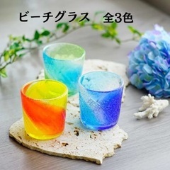 【琉球ガラス村】ビーチグラス