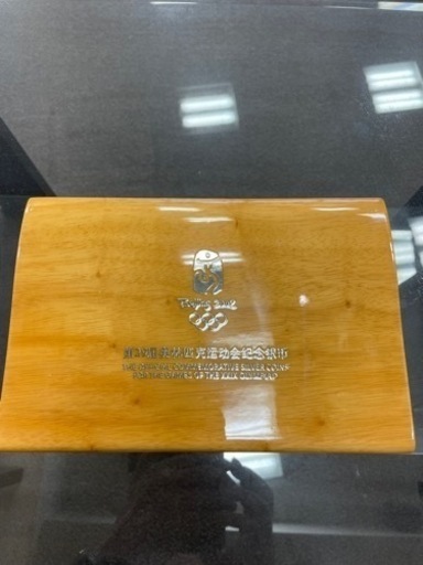 ［美品］北京五輪記念硬貨