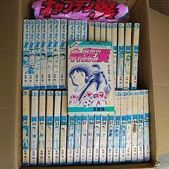 📀 キャプテン翼　全37巻