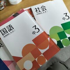 中３参考書　受験対策の画像