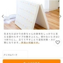 西川固わた敷ふとん(サイズ120*70)の画像